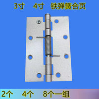 3-Inch Iron Spring Hinge with Self-Closing Function