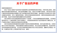 自行车分体休息把 山地车装备长途弯把直休息把TT把分体休息把