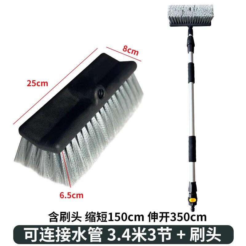 通水刷加长铝合金伸缩刷车汽车刷清洁玻璃墙面太阳能光伏板刷子