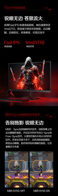 AOC27英寸2K180HZ电竞台式电脑显示器Q27G2SD笔记本外接副屏240HZ 满血钢炮（27" |2K |原生200Hz |10Bit |硬件低蓝光 |无升降旋转）Q27G4/D 官方标配