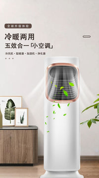 5G Air Cooler Fan Vertical Household Evaporative Air Cooler with Water Cooling Mobile Heating and Cooling Small Air Conditioner