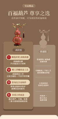 柿柿如意福禄百家福葫芦摆件高档中式客厅装饰乔迁新居开业送领导