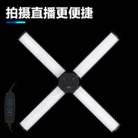 Foldable LED Fill Light for Live Streaming, Portable with Wired Control