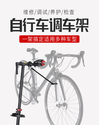 Adjustable Bicycle Parking Stand Display Rack