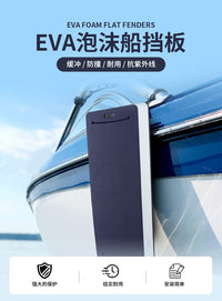 YICHEN EVA Yacht Fender Kayak Bumper Boat Thickened Foam Protection Pad
