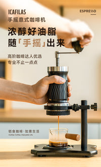 专业达人便携式意式浓缩咖啡机迷你手摇意式家用便携式户外手摇咖