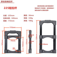 Replacement Stand Feet for Mobile Speaker Trolley Cases