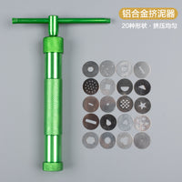 陶艺工具挤泥器 陶泥枪儿童手工diy制作旋转式铝合金粘土挤出器
