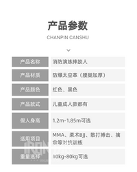 巴西柔术皮人消防摔跤应急演练模拟训练假人MMA综合格斗人形沙袋