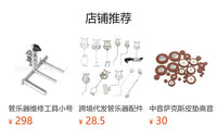 Saxophone Tone Hole Grinding Tool Set for Soprano Alto Tenor Sax Repair