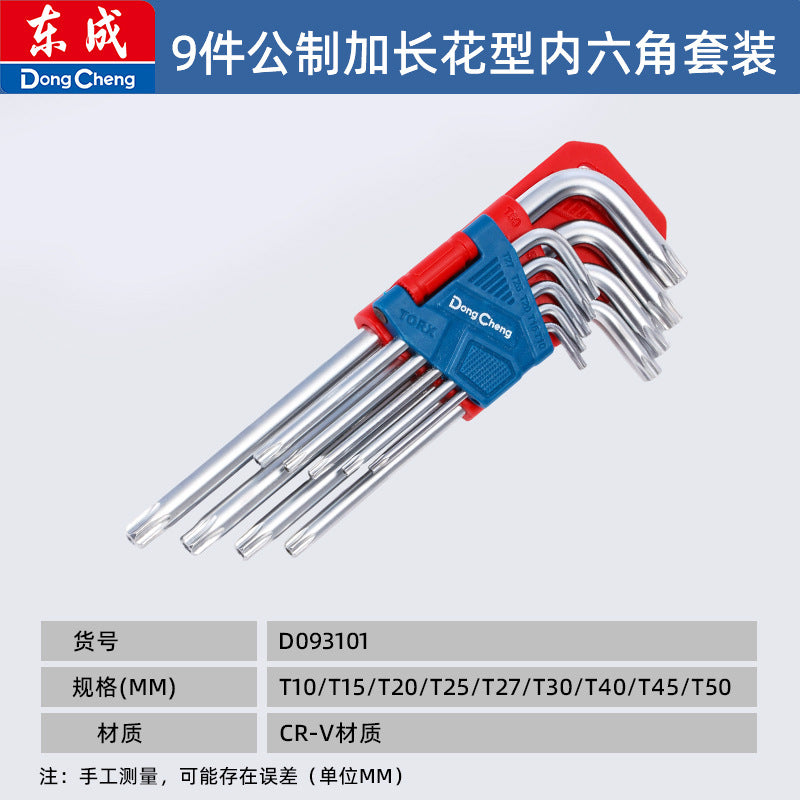 9PC Extended Torx