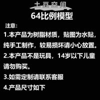 土豆模型1/64比例气泵、接油器模型汽车场景维修车间场景搭配