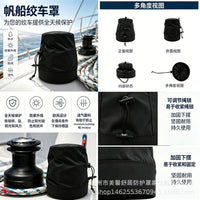 跨境热销帆船绞盘盖船用防水防紫外线防撕裂绞盘盖游艇甲板绞盘罩