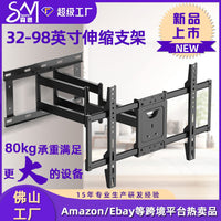 森江新品 32-86英寸伸缩支架跨境平台热卖大屏大承重电视挂架