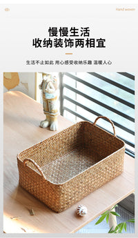 草编零食收纳筐手工编织日式桌面护肤品整理篮电视柜抽手储物盒