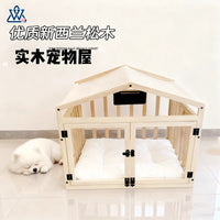 实木宠物窝旺屋屋小中大型犬室内新型宠物木屋狗狗笼子狗床狗围栏