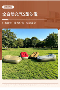 新款懒人户外自动充气单人s沙发躺椅家居便携式折叠躺椅厂家供应