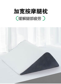 曲张垫脚枕抬腿枕静脉床上睡觉静脉脚枕孕妇下肢抬高垫垫腿枕老人