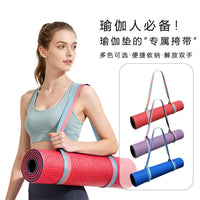 Yoga Mat Strap with Carry Strap and Storage Tie