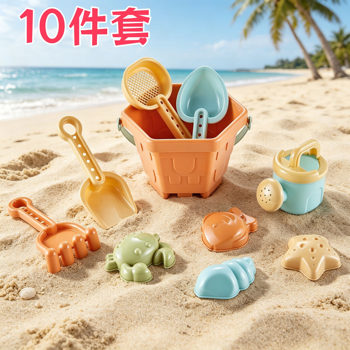 Brown Beach Bucket