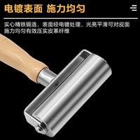 木柄实心手推滚轮皮革压边器压平皮料皮革贴合DIY皮革压轮滚边器