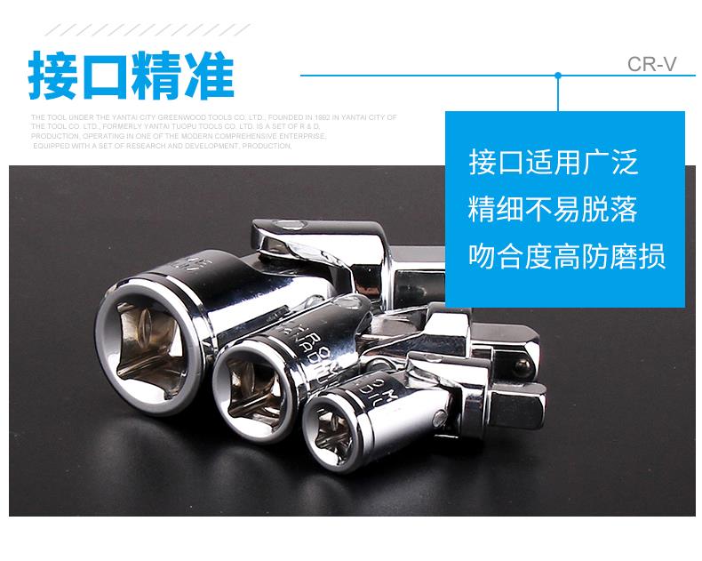 大飞1/2万向接头套筒扳手接杆转向万向节汽车维修五金工具大中小