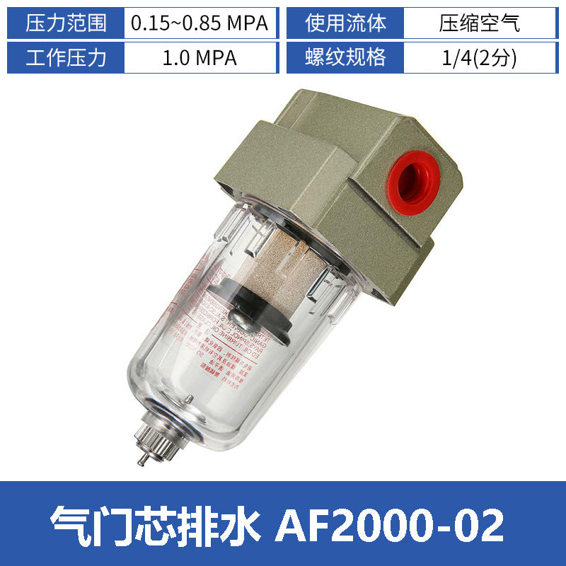 Valvecore Af2000-02