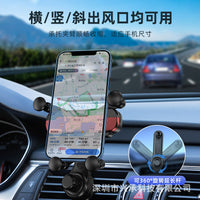 New Car Phone Mount Gravity Vent Clip for Navigation, Universal Fit