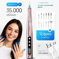 Electric Nail Drill, Cordless, Pen-Style, Portable