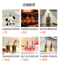 吹泡泡的嘻哈国王造型洗手液皂液瓶家用洗漱台按压式沐浴露分装瓶