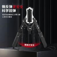 臂力器握力器可调节臂力棒家用弹簧健身训练臂力器练胸肌手臂器材