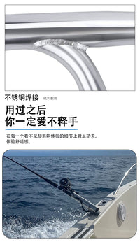 船用不锈钢鱼竿座 钓鱼船鱼竿支架 海钓游艇装备船用五金配件