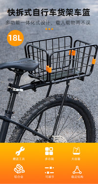 WEST BIKING Bicycle Rear Rack with Reflector, Aluminum Alloy, for Mountain Bikes