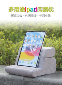跨境2+1抱枕平板电脑支架 pillow pad靠枕手机平板支架枕头批发