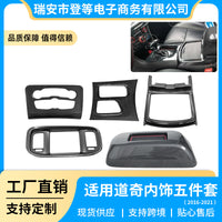 Dodge Charger 2016-2021 Gear Shift Panel Trim and Center Console Air Conditioning Panel Cover Set (5 Pieces)