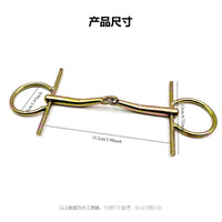 马具用品马口衔 铁制银色马嚼子 户外马术用品马匹口衔铁.