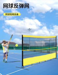 Portable Tennis Rebound Net for Outdoor Training