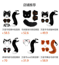 跨境搞怪万圣节毛绒狐狸耳朵兽爪手套仿真兽耳发箍cos套装道具