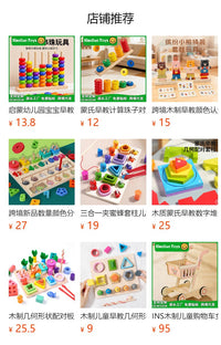 木制蒙特梭利小熊换装套柱儿童互动认知动手能力拼图积木益智玩具