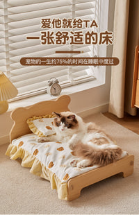 宠物床猫床小猫猫窝四季通用喵咪床小型犬泰迪比熊狗床可拆洗狗窝