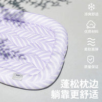zeze宠物凉垫夏季降温冰窝凉感猫窝四季通用猫咪狗狗垫子凉垫睡垫