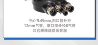 Tire Changer Machine Parts Rotary Valve Air Distribution Valve Waist Sleeve
