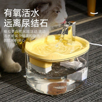 Huatangji Automatic Pet Water Fountain for Cats and Dogs