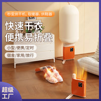 Portable 3-in-1 Travel Clothes Dryer