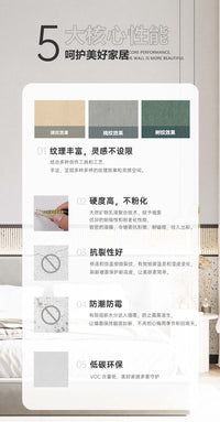 嘉宝莉雅晶石艺术漆晶钻彩内墙肌理防霉涂料天鹅绒金属漆质感漆 嘉宝莉微砂漆20公斤