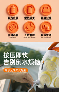 便携塑料冷水壶大容量扎壶网红可乐桶容器酒桶带龙头户外野餐水壶