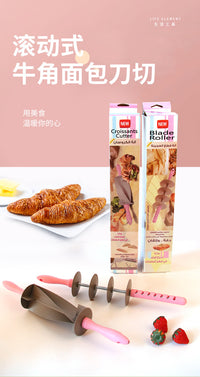 跨境切面器可调节伸缩切面器牛角包切面器DIY羊角面包模具 TV爆款