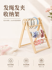 实木手串手链展示架摆摊佛珠手镯架手表饰品首饰挂架发圈头绳收纳