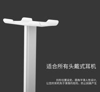 New Bee头戴式耳机支架 铝合金支架 可印LOGO耳机架子 耳机展示架