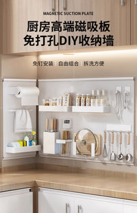 珐琅板平替厨房磁吸洞洞板置物架墙面配件专用调味料收纳引磁软布 白色磁吸一体挂钩4钩